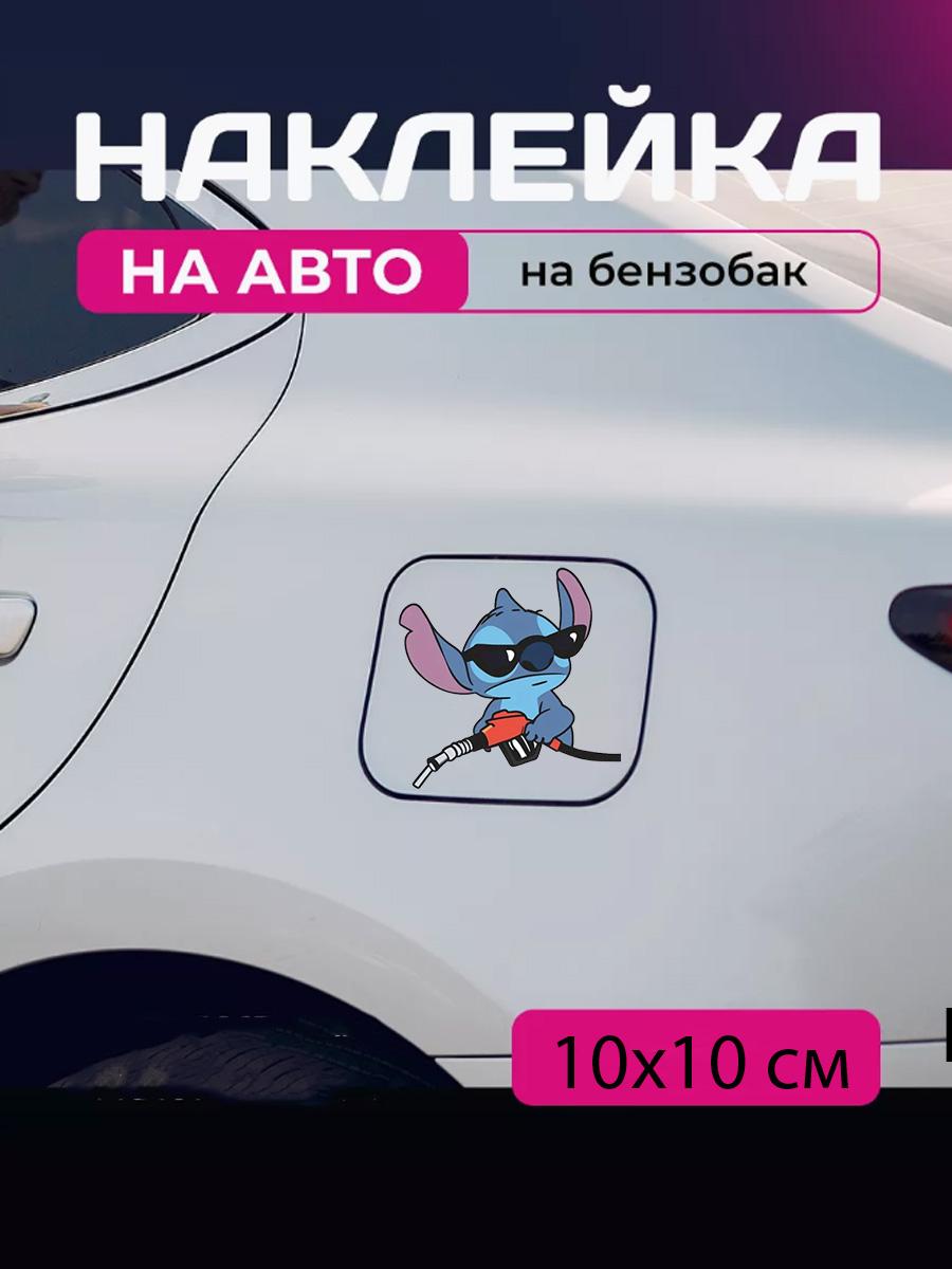 

Car sticker 3D Lilo and Stitch 10X10cm 12x9
