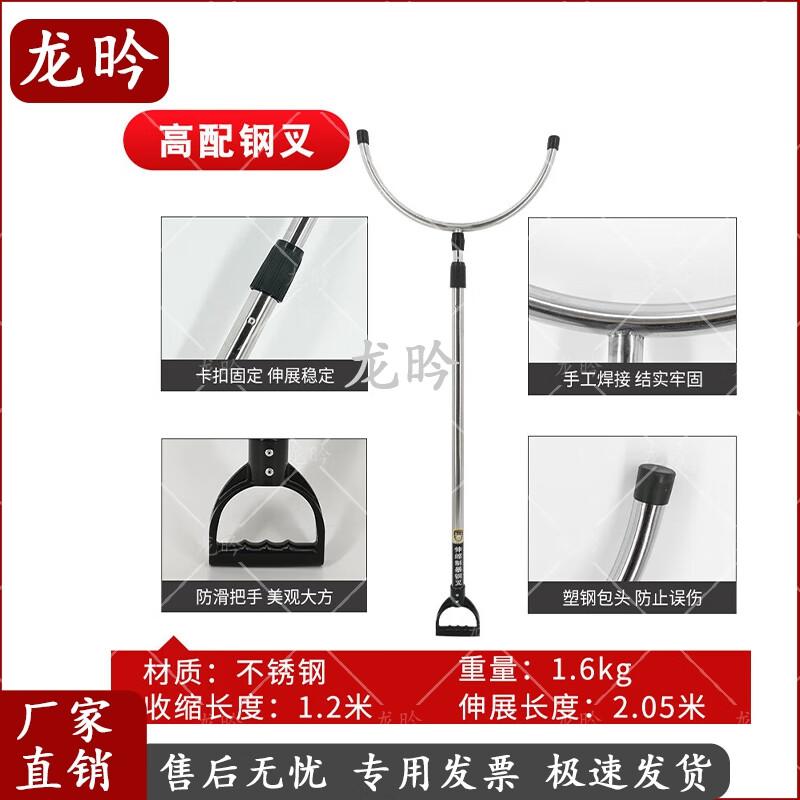 Dragon Eye Anti-Riot Steel Fork Multi-Tool Kit