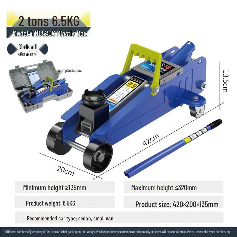 Гидравлический автомобильный домкрат BeiYou, 2 тонны, китайская вилка (адаптер в комплекте)