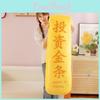 Wealth Gold Bar Plush With Soft Short Plush For Office And Bed Decor