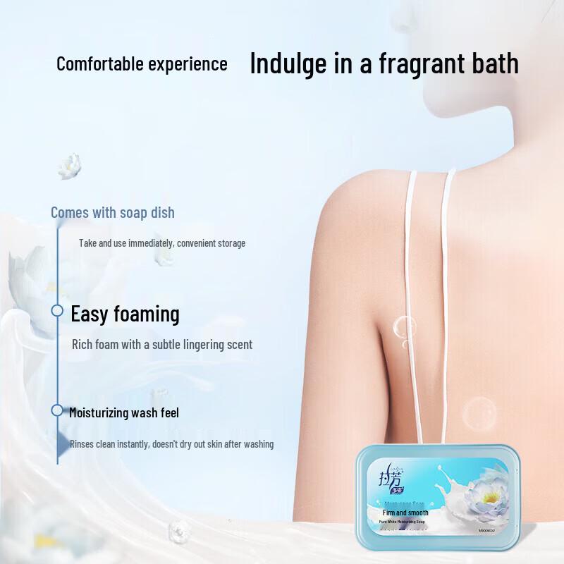 LaFong Pure White Moisturizing Soap