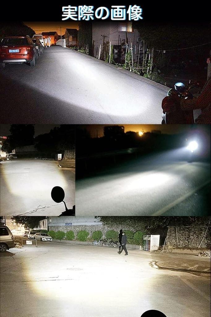 P15D-25-1 LED Headlight ph7 LED Back Lamp Hi/Lo Switching P15D