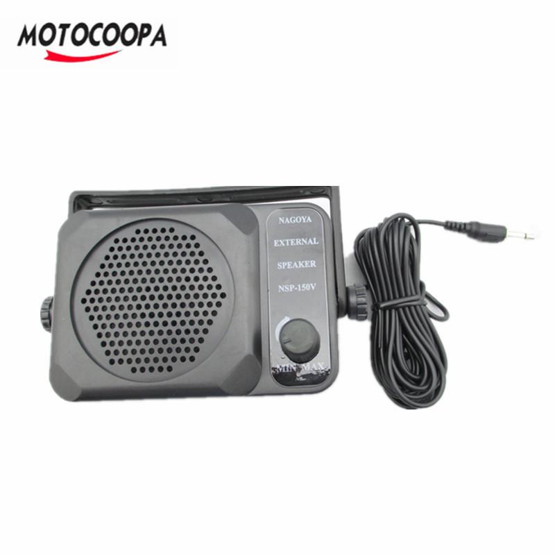 Meiteke NSP150V Vehicle Radio Speaker Standard Size