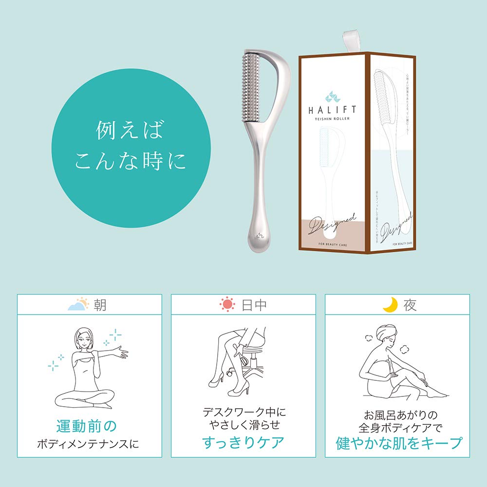 HALIFT Beauty Roller, HALIFT Roller Body, 176 X 45 X 16 Mm, 1 Sheet