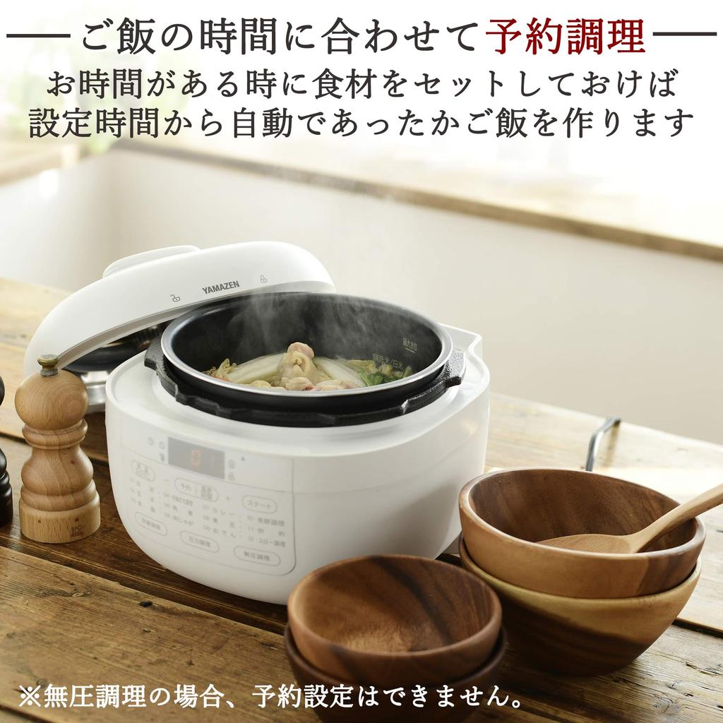 Yamazen Electric Pressure 6 Cooking Modes Scheduled Cooking and Keep Warm Includes 60 Recipe Cooker, 2.2L, 2-Way Design, (Pressure/Rice