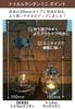 Tulum Mini Silver Lantern with 6 Coffee Warmer Candles (J8030030SI + B77980010)