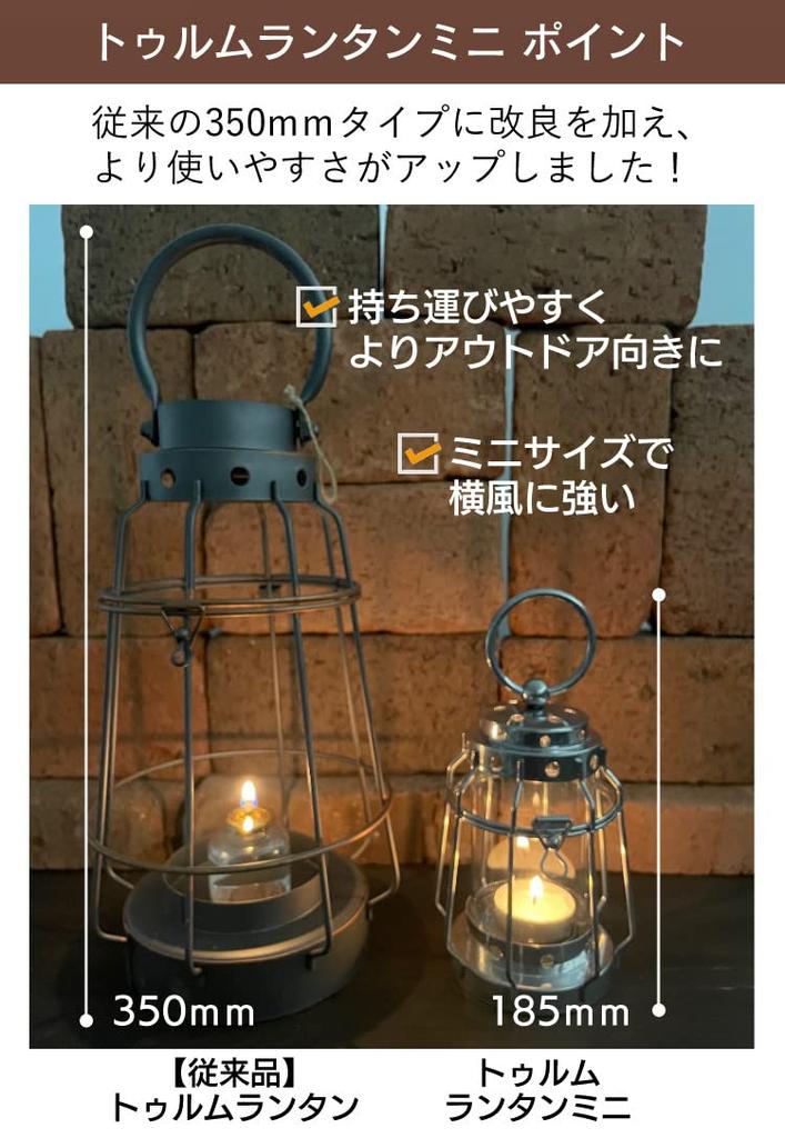 Tulum Mini Silver Lantern with 6 Coffee Warmer Candles (J8030030SI + B77980010)