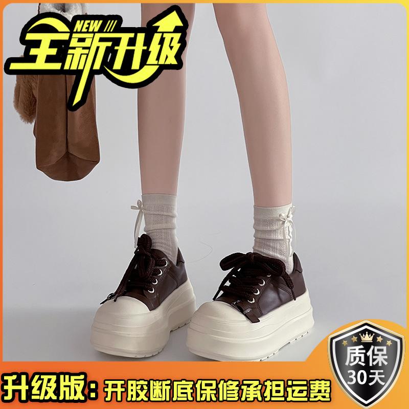Fashion thick baseplate shoes autumn and spring retro heightening casual sports shoes versatile muffin soft sole women's white shoes tide