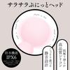 Hatopura Super! Pocket-denma9 [Pocket Denma 9] Pink Electric Massager Adult Adult Goods