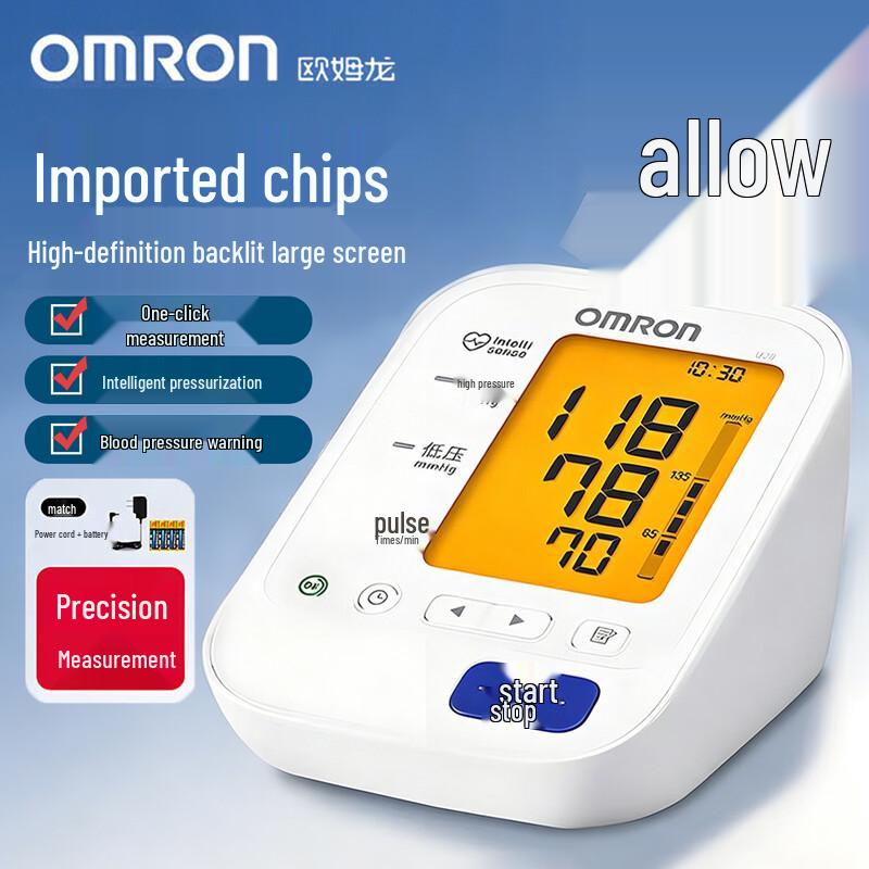 OMRON U30 Upper Arm Electronic Blood Pressure Monitor