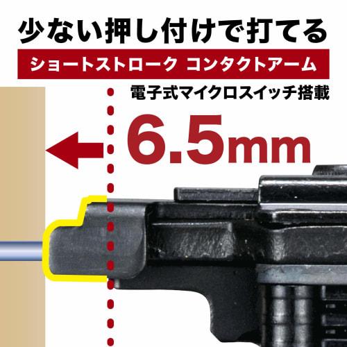 Makita ST121DZK Rechargeable Tacker 18V Battery and Charger Sold Separately with Case
