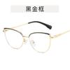 Cat Eye Shape Glasses Frame Women Korean Style Rhinestone Decoration Woman Glasses Fashion Stylish Decorative Glass