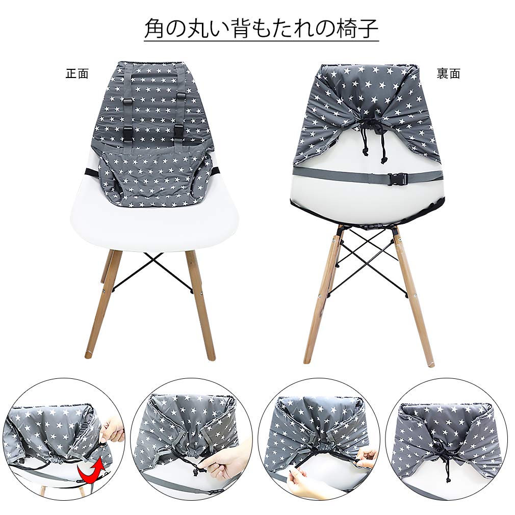 Baby Chair Belt Chair Belt with Storage Pocket Portable Meal Baby Chair Accessories Infant Travel Safety Hoshi