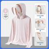 1011 New Sunscreen Clothing Women's UV Protection UPF10 + Light and Thin Small Ice Silk Quick-drying Jacket Vinyl Sunscreen