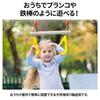 UPstore Hanging Swing Gymnastics Hanging Ring for Children Muscle Training Core Training Wooden Play Equipment Indoor Horizontal Bar Balance Fitness