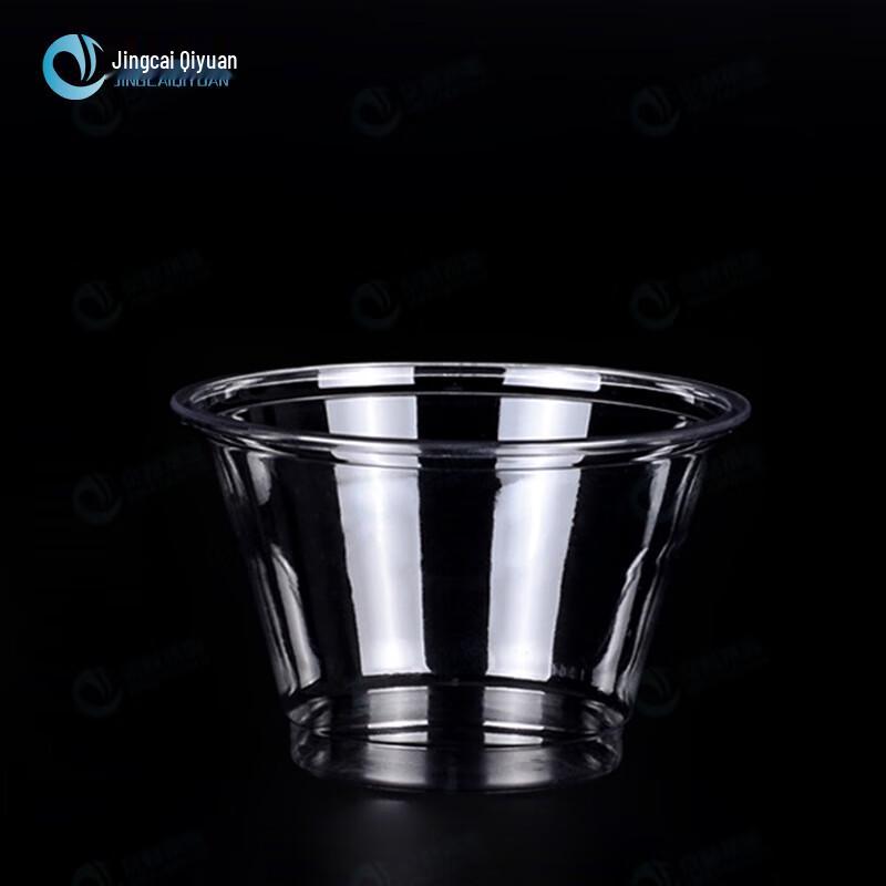 Jingcai Qiyuan PET Disposable Coffee Cups (Lid Not Included)