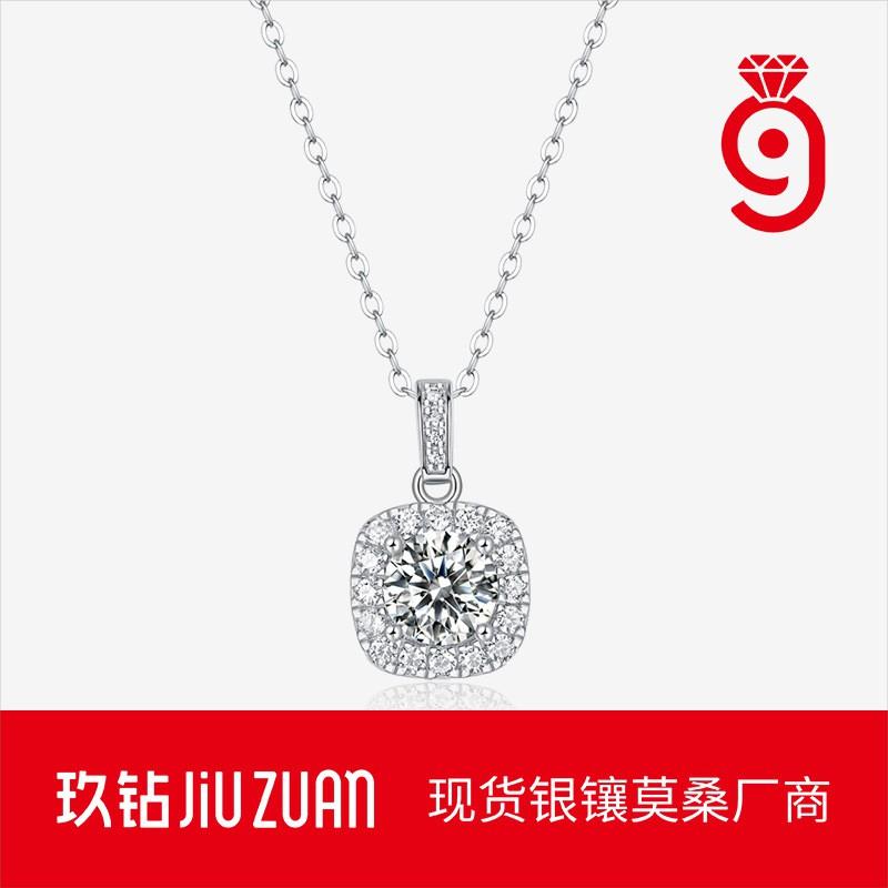 Geometric Square Moissanite Necklace Set With Ring Women Sterling Locket Chain Minimalist Chic Jewelry