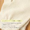 Silk Family Eco Silk Gloves Own Chapped Skin Pairs Made in Woven in Nara Unisex (3 Pairs) [Our Product] Undyed, 100% Silk, Moisturizing, Relief,