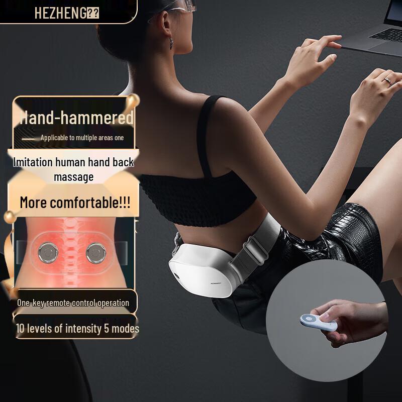 

Hozone Dual-Head Percussion Waist Massager