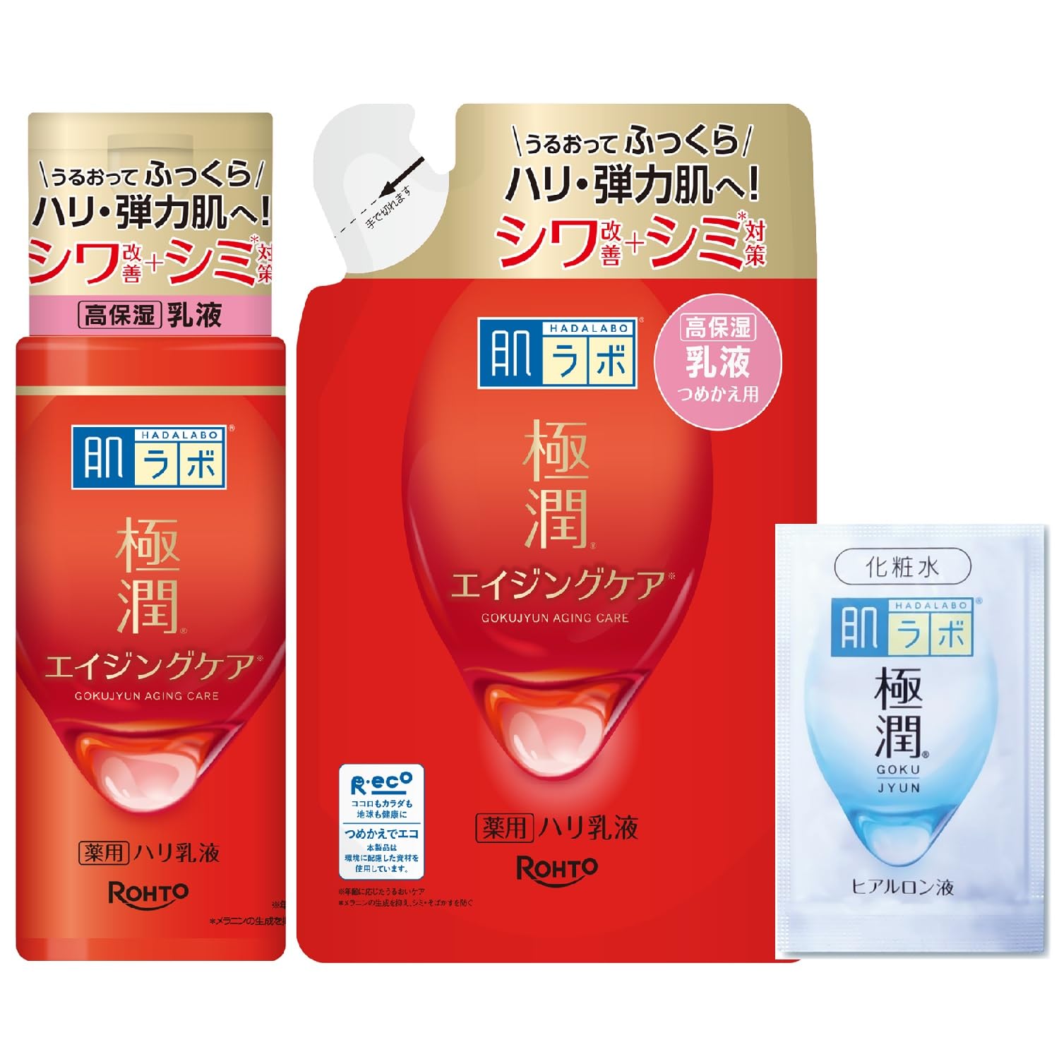 Hada Labo Gokujun Medicated Firming Emulsion bottle Refill Bonus item (Main + + included)
