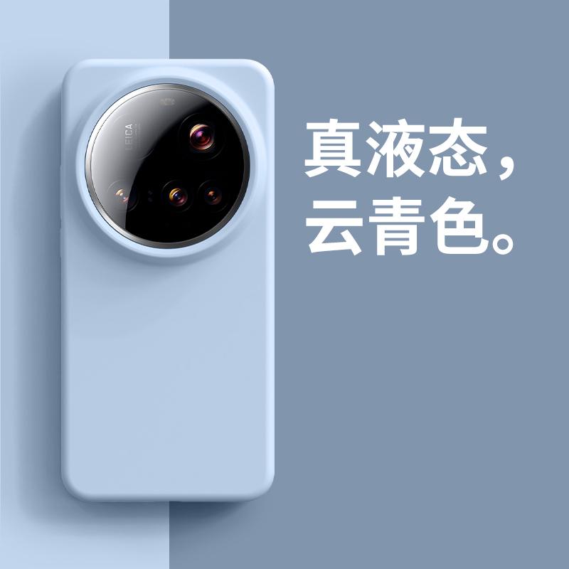 True Liquid Silicone Is Suitable for Xiaomi Mi 11 Mobile Phone Case, the New Xiaomi11pro Skin-friendly Flocking Silicone Protective Cover.