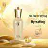 Zhong Cao Ji Ginseng Essence Lotion