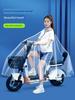 Transparenter Regenmantel für Fahrrad Einzelfahrt Lang