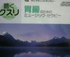 Album musicali