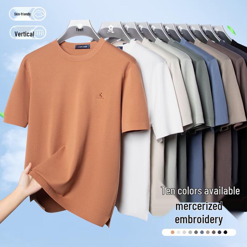 MONTAGUT Men's 100% Cotton Round Neck Short Sleeve T-Shirt