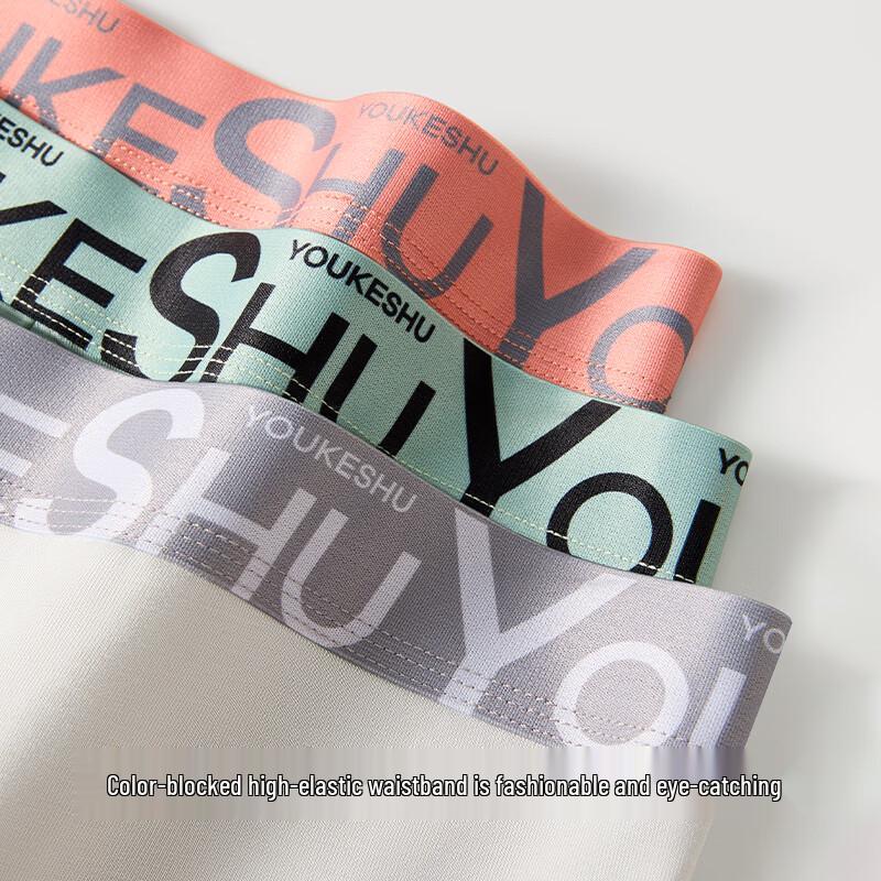 Men's 10A Antibacterial Modal Silk Blend Boxer Briefs