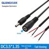 DC3.5*1.35mm Male/Female Plug with 22 Gauge Wire