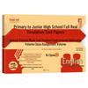 2025 Primary To Junior High English Mock Exam Papers