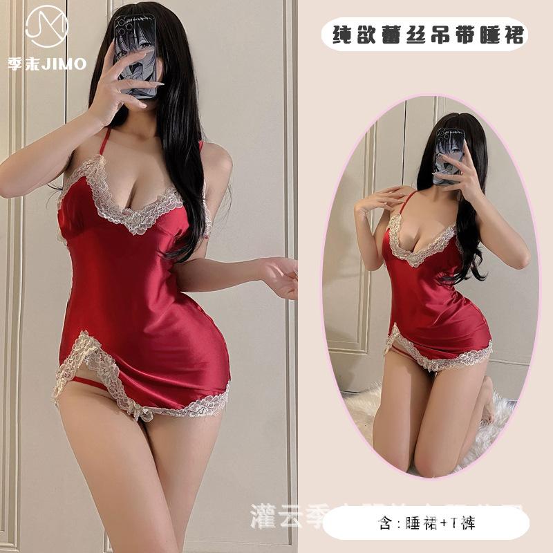 Sex Underwear Sexy Lace Suspender Ice Silk Sexy Lace Slits Seduction Suspender Skirt Loungewear