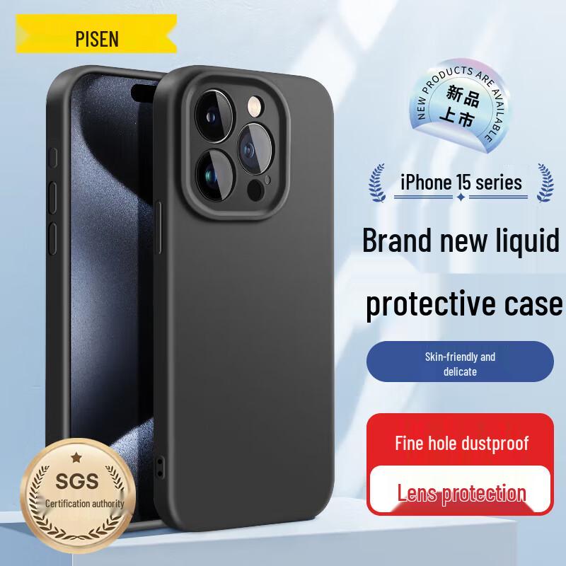 Pisen Flexible Liquid Silicone Full Coverage iPhone Case