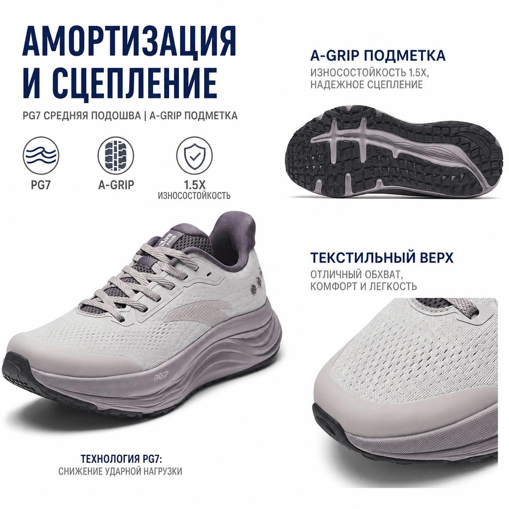 Anta Travel Step V2 Wide Fit Comfortable Lightweight Low Top PG7 Cushioning Midsole A-Grip Sole Casual Urban Commuting Running Shoes 122615546-3