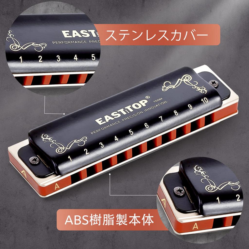 East Top Blues A Brass Canvas Cleaning Professional Diatonic Harmonica Harmonica, 10-Hole, 20-Tone, Key, Cover, Case, Cloth, (T008K-BK-A NEW)