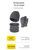 Self-Heating Neck Warmer Set: Winter-Ready Beanie, Scarf, and Gloves with Ear Protection