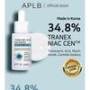 APLB - Tranexamic Acid Niacinamide Ampoule Serum Set