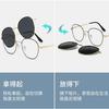 New Three-in-one Magnetic Clip-on Glasses for Men and Women, Korean Version Retro Clip-on Night Vision Sunglasses, Can Be Fitted with Prescription
