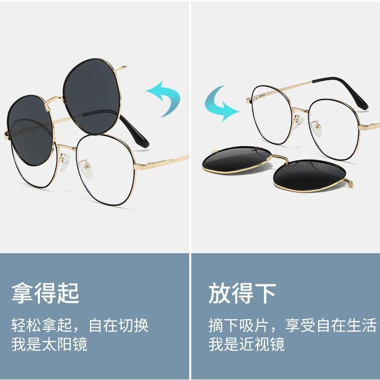 New Three-in-one Magnetic Clip-on Glasses for Men and Women, Korean Version Retro Clip-on Night Vision Sunglasses, Can Be Fitted with Prescription