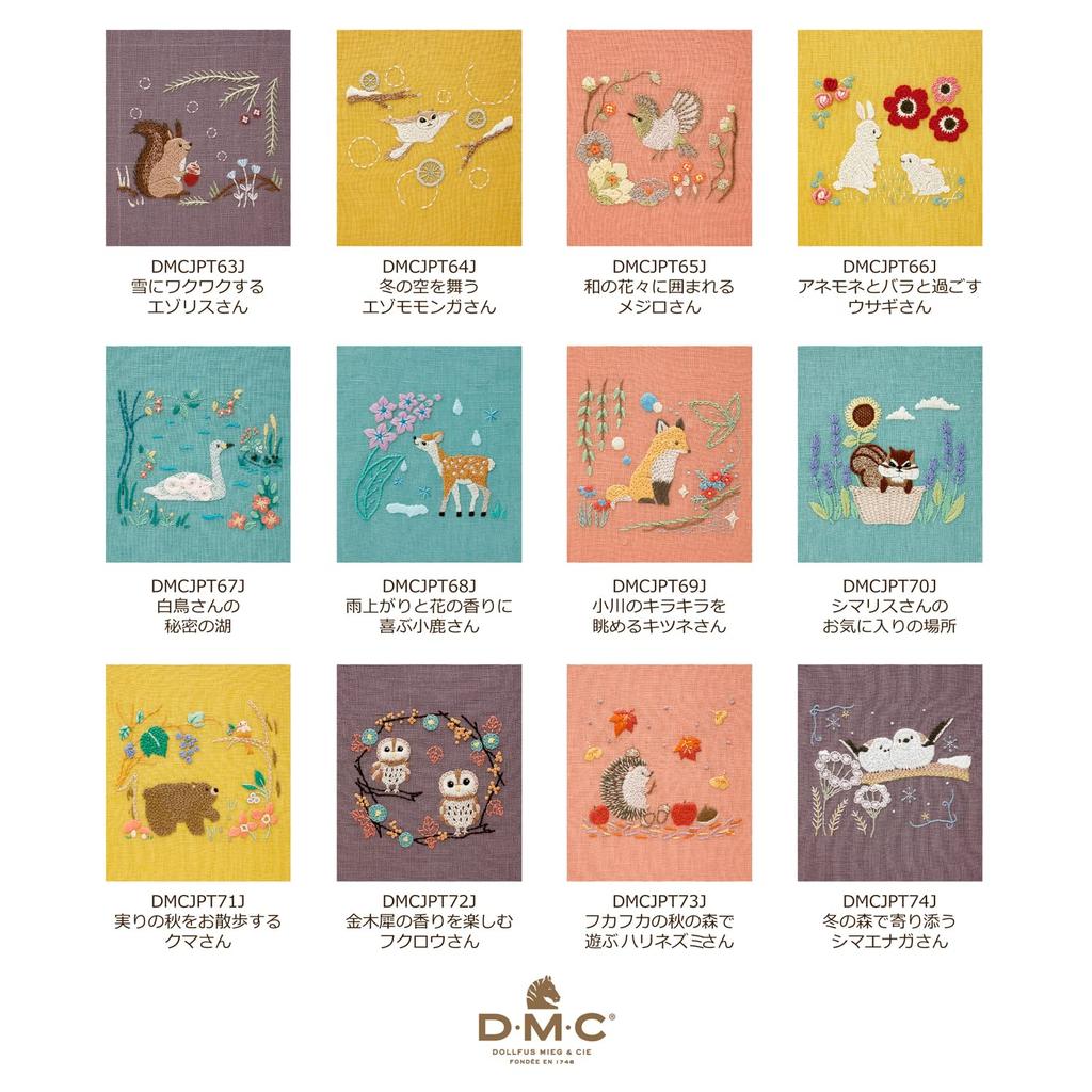 DMC Chicchi 12-Month Embroidery Kit of Forest Animals, Long-tailed Tit Huddled In a Winter Forest, Includes Instructions and Design, DMCJPT74J