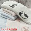 Imabari Face Panda Set of Made in Gentle on the Fluffy Perfect for and Kindergarten of 3 Towels, Print, 3, Approx. 34x80cm, Japan, Skin, Absorbent,
