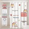 Handun Peace & Joy Printed Mildew-Proof Shower Curtain Set