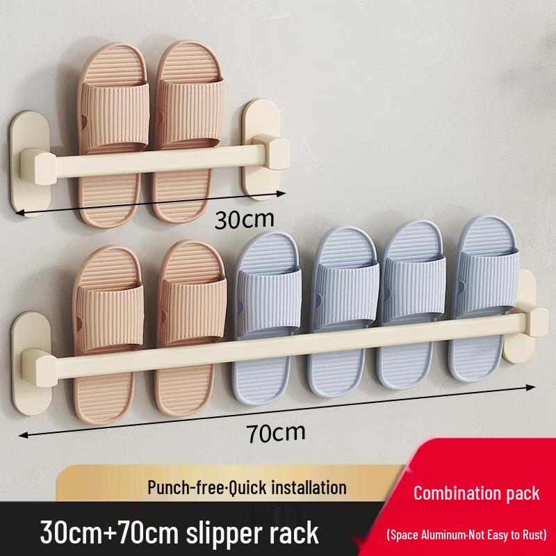 Wall-Mounted Bathroom Slipper Rack