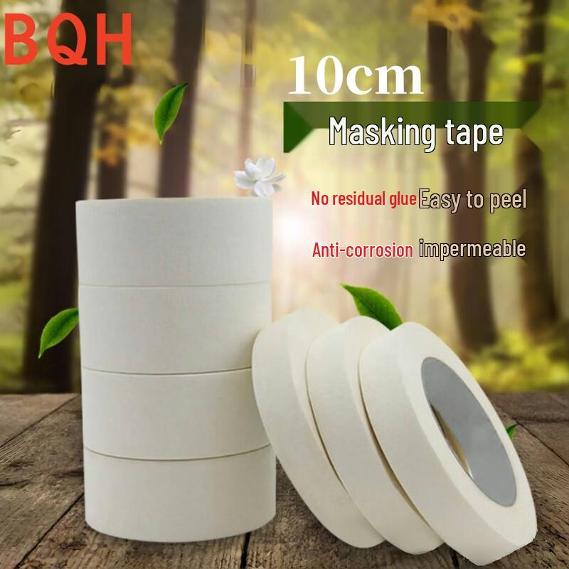 BQH Low Tack Paper Masking Tape