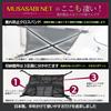 Car ceiling storage net with tissue case 80 x 60 cm Effective use of space inside the car [Carassetlab] MUSASABI-NET