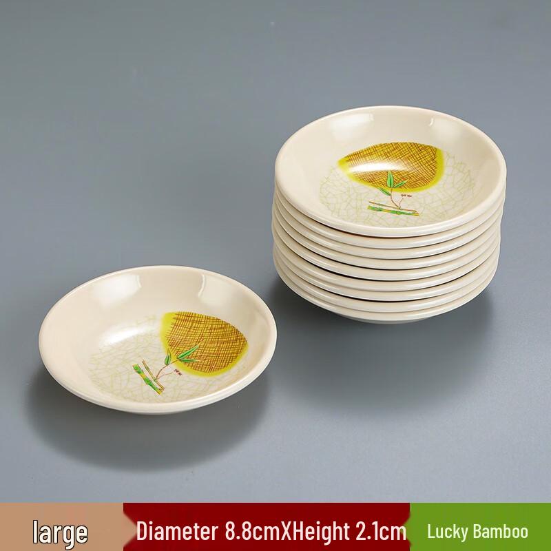 Zhaoran Melamine Sauce Dishes (10-Pack)