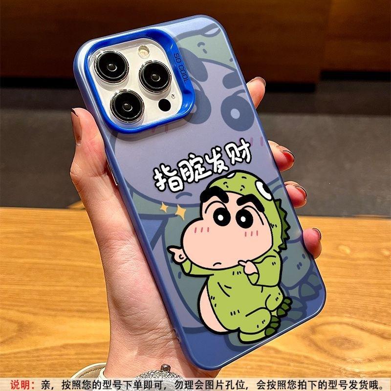 Applicable To Apple 17 Cute Fa Cai Xiaoxin Mobile Phone Case iPhone15promax Laser 14pro Matte 13 Card