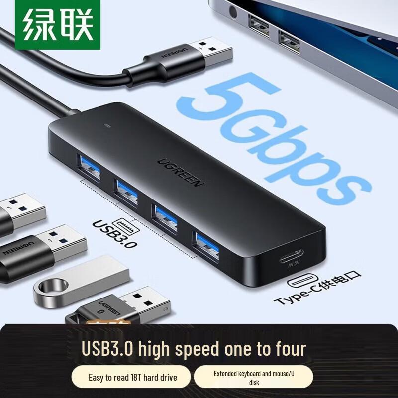

UGREEN USB 3.2 4-Port Hub with USB-C Power