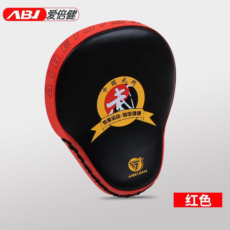 Arc-shaped Boxing Punching Target Kids Adults PU Leather Martial Arts Training Pad Muay Thai Sanda Taekwondo